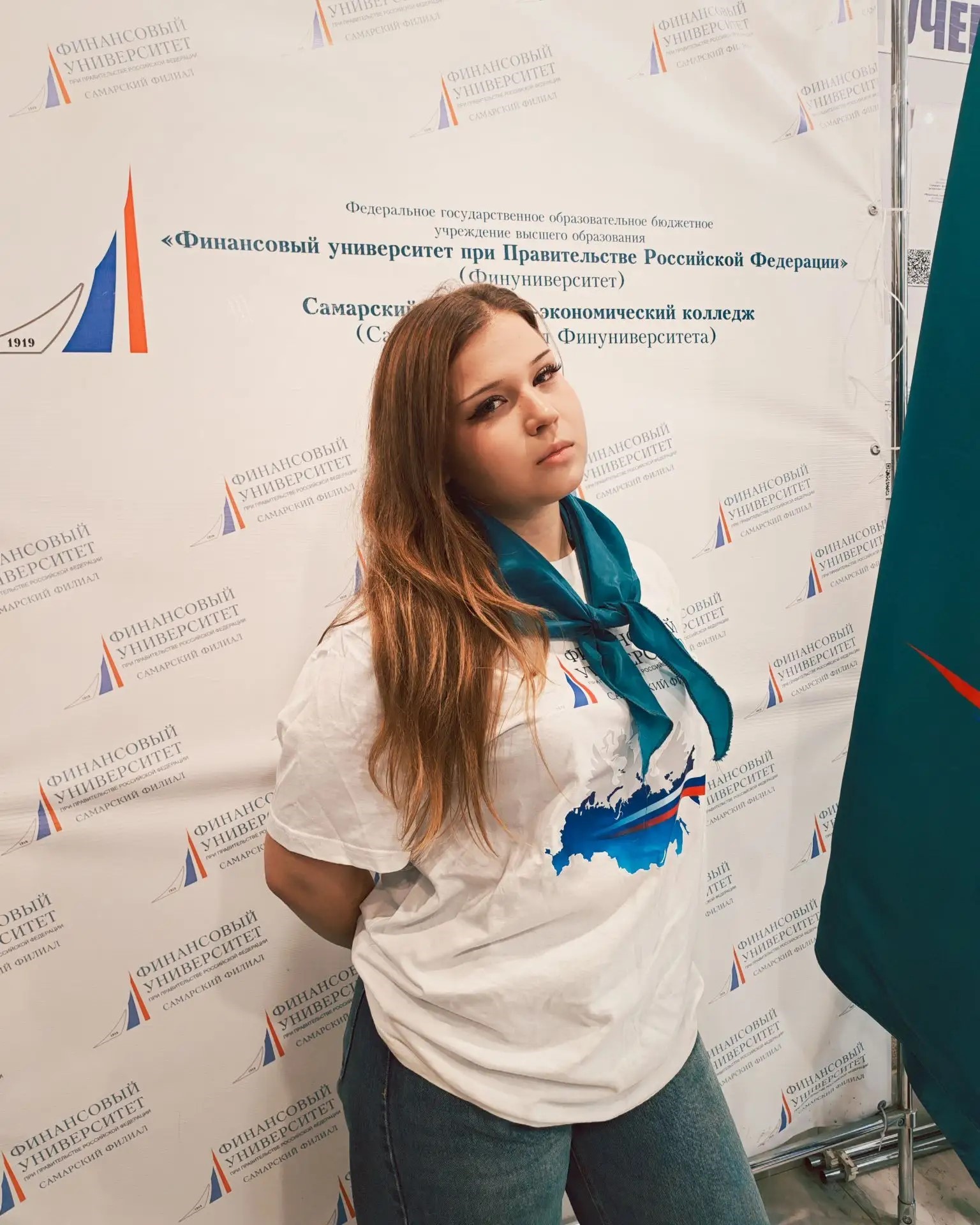 Ворсобина Анастасия Владимировна