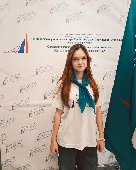 Липатова Дарья Александровна